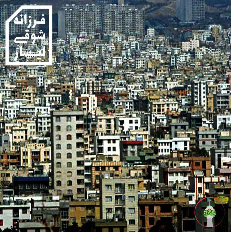 آلودگي بصری شهر تهران