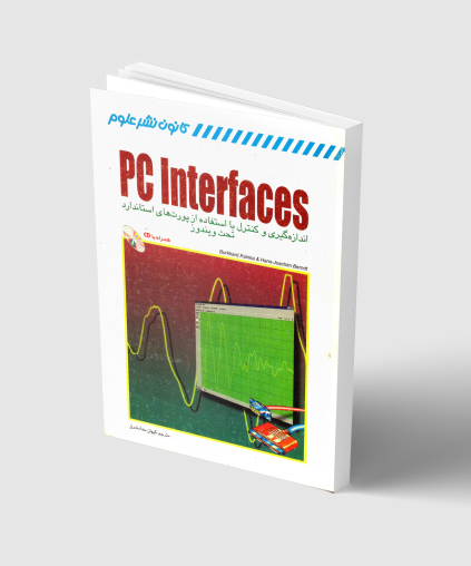 PC Interface